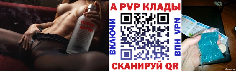 Alpha-PVP СК  Строитель 