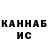 Кетамин ketamine Ramiz Chernyy