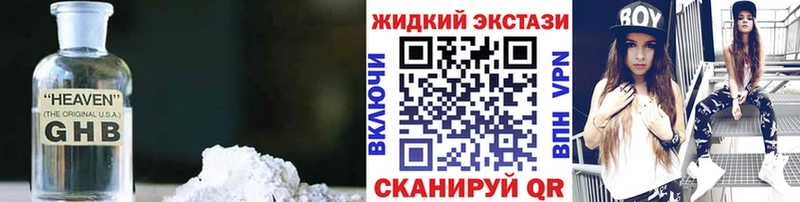 что такое наркотик  Строитель  БУТИРАТ буратино 