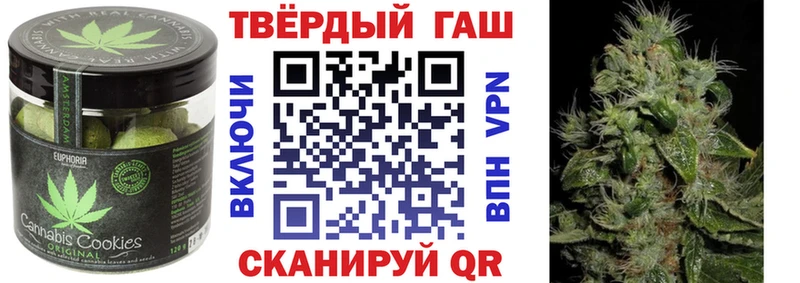 Cannafood конопля  гидра вход  Строитель 