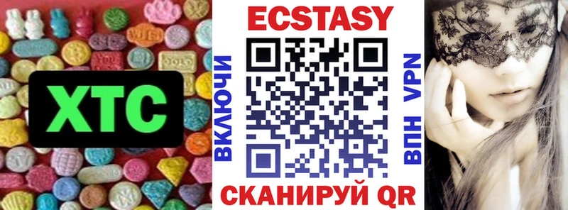 ЭКСТАЗИ 280 MDMA Строитель