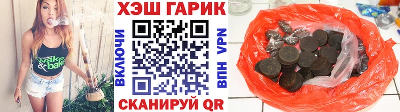 ГАШ ice o lator  Строитель 