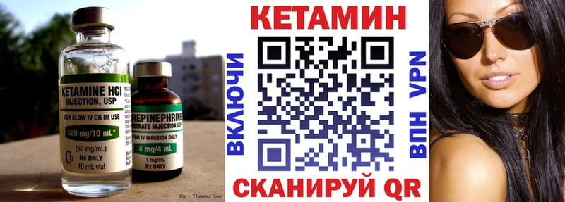 Кетамин ketamine  Строитель 