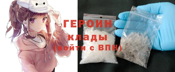 трава Армянск