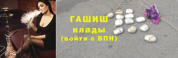 трава Армянск