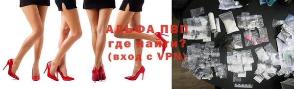 трава Армянск