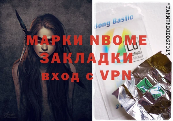 меф VHQ Инсар