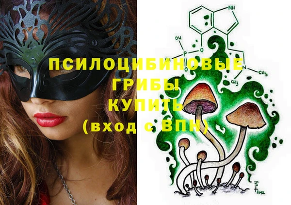 mdma Арсеньев