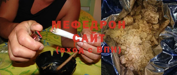 трава Армянск