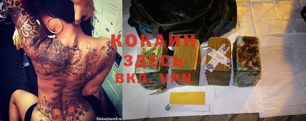 кокаин колумбия Аркадак