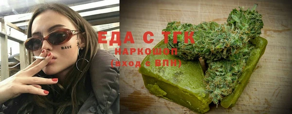 мефедрон VHQ Инта