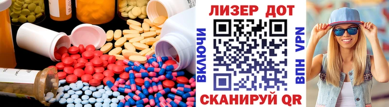 LSD-25 экстази кислота Строитель