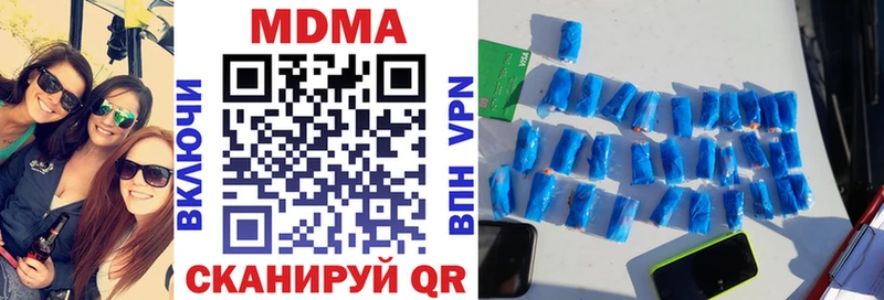 MDMA молли  продажа наркотиков  Строитель 