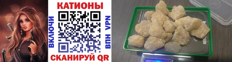 МЯУ-МЯУ mephedrone  Строитель 