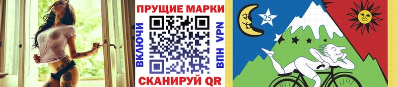 Марки 25I-NBOMe 1,8мг  Строитель 