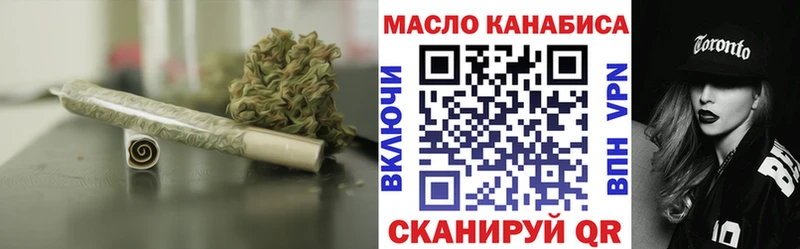 купить наркотик  Строитель  Дистиллят ТГК концентрат 